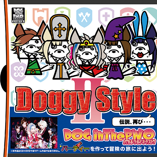 Doggy StyleⅡ [初回盤]