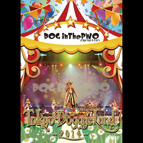 LIVE DVD『Tokyo Doggy’s Land -2014-』【通常盤】