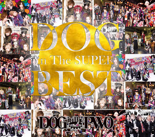 DOG inTheSUPER BEST【初回盤A】～10th Anniversary Edition～