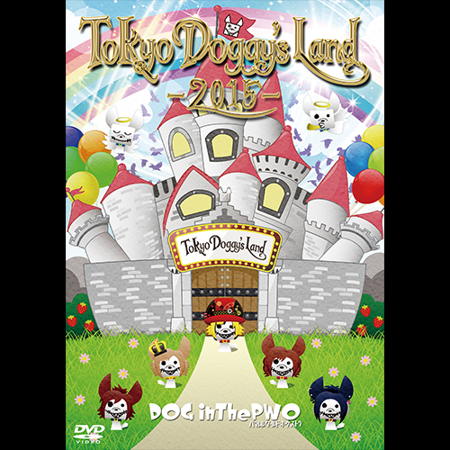 LIVE DVD『Tokyo Doggy's Land -2015-』【初回限定超最幸盤】