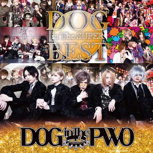 DOG inTheSUPER BEST【初回盤B】